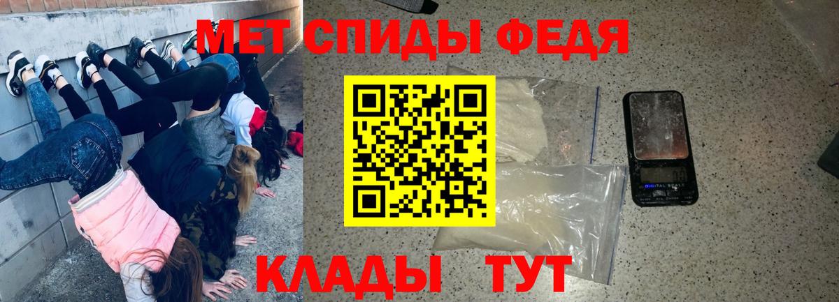 ссылка на мегу вход  Amphetamine Premium  Amphetamine  Вход с VPN  Балашиха 