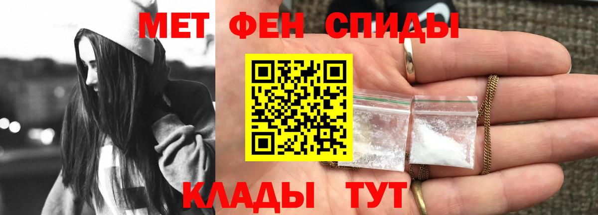 Амфетамин Розовый Балашиха