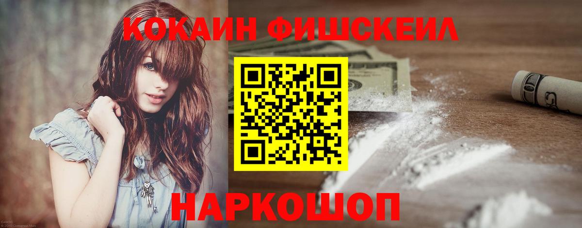 Кокаин 99% Балашиха