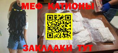 стаф Аша
