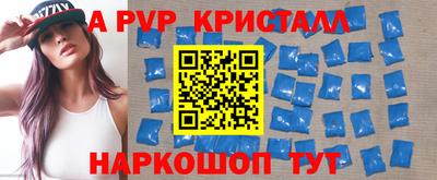 ALPHA-PVP Ачхой-Мартан