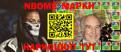 стаф Аша