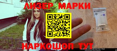 ALPHA-PVP Ачхой-Мартан