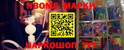 ALPHA-PVP Ачхой-Мартан