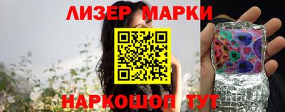 стаф Аша