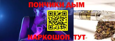 ALPHA-PVP Ачхой-Мартан