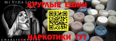 ALPHA-PVP Ачхой-Мартан