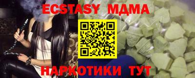 стаф Аша