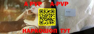 ALPHA-PVP Ачхой-Мартан