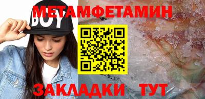 стаф Аша