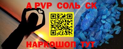 стаф Аша