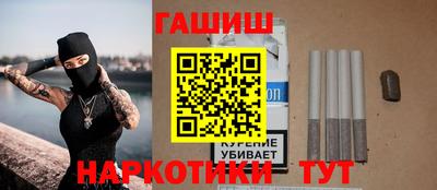 стаф Аша