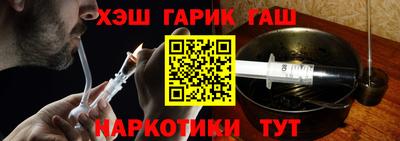 стаф Аша