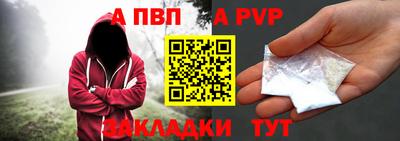 ALPHA-PVP Ачхой-Мартан