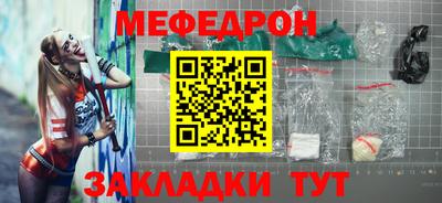 ALPHA-PVP Ачхой-Мартан