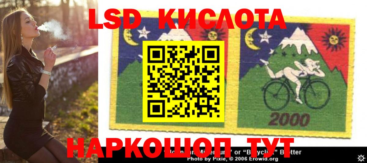Балашиха  LSD-25 экстази  Вход с VPN  Лсд 25 экстази ecstasy 