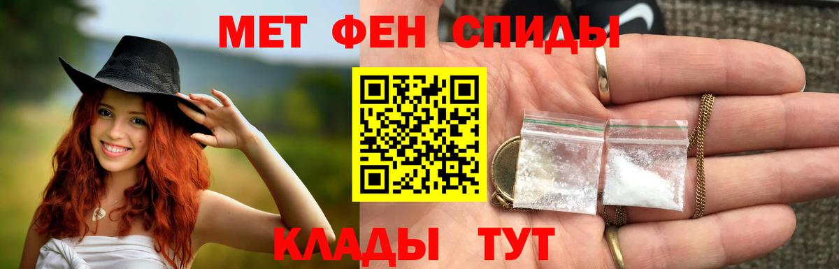 Метамфетамин витя  Первитин  Балашиха  Вход с VPN  Метамфетамин витя 
