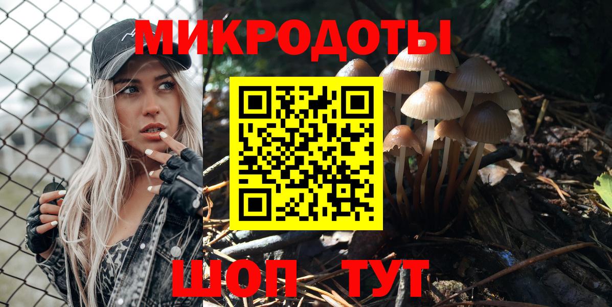Балашиха  Галлюциногенные грибы мухоморы  Вход с VPN 