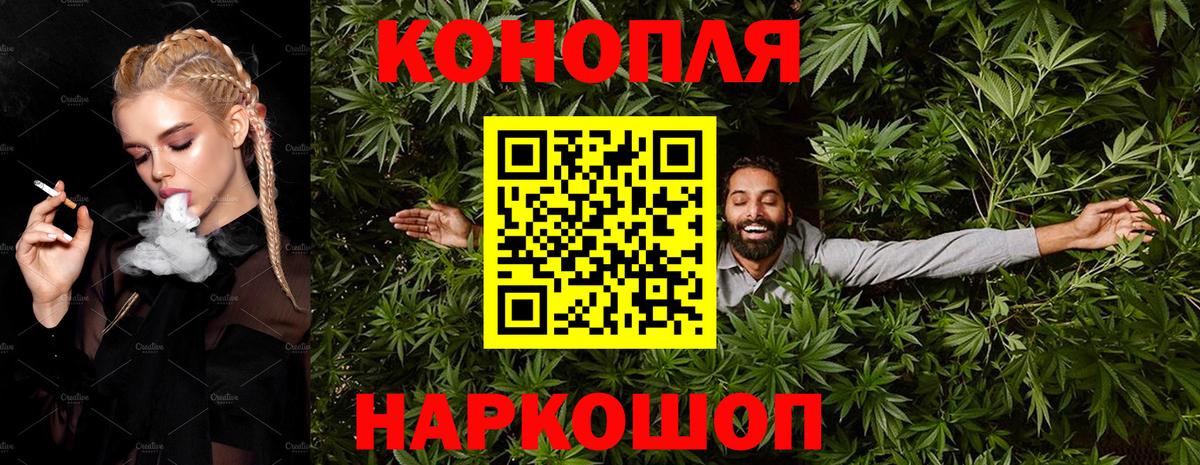 Балашиха  Канабис тримм  Марихуана индика  Вход с VPN 